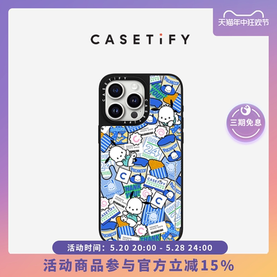 帕恰狗 x CASETiFY联名 贴纸 适用于iPhone15/14/Pro/Max手机壳