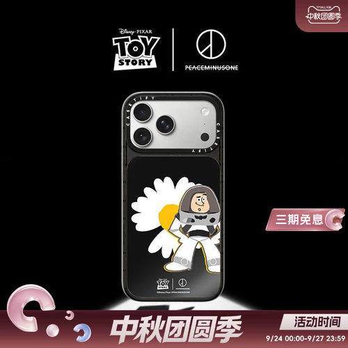 TOY STORY x PMO : THE FIRST FAN x CASETiFY 联名 胡迪/巴斯光年 雏菊 适用于iPhone18ProMax磨砂手机壳
