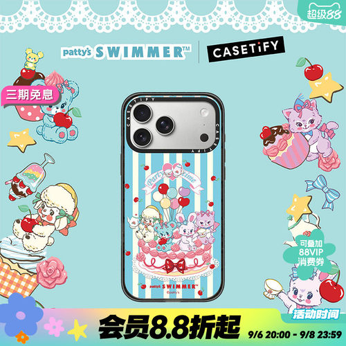 CASETiFY SWIMMER 甜心派对系列 莓果蛋糕 适用于苹果iPhone17ProMax/17Pro/16ProMax/16Pro手机壳
