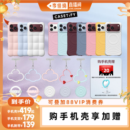 潮流精品，品质保证