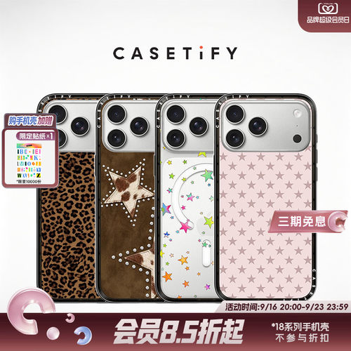 CASETiFY 纤巧手机壳 缤纷幸运星/粉色星星 适用于苹果iPhone18ProMax/18Pro/17ProMax/17Pro/16ProMax手机壳