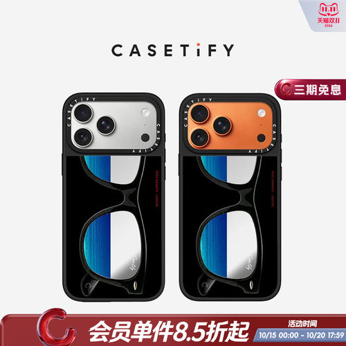 CASETiFY 假日系列 酷飒墨镜 适用于苹果iPhone17ProMax/17Pro/16ProMax/16Pro镜面手机壳
