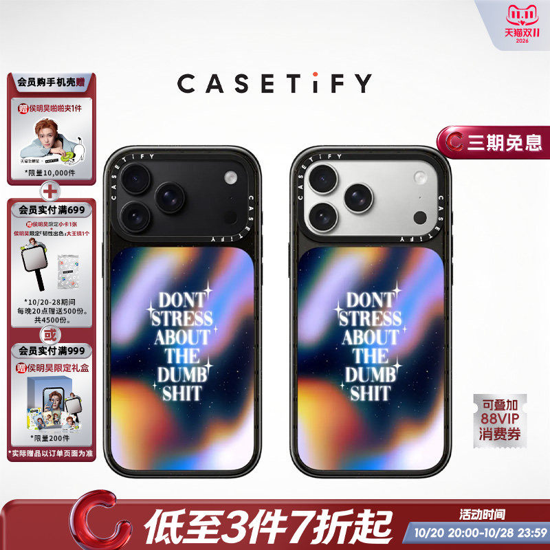 CASETiFY Realest Intentions系列 不要在意别人的看法 适用于苹果iPhone18ProMax/18Pro/17ProMax手机壳