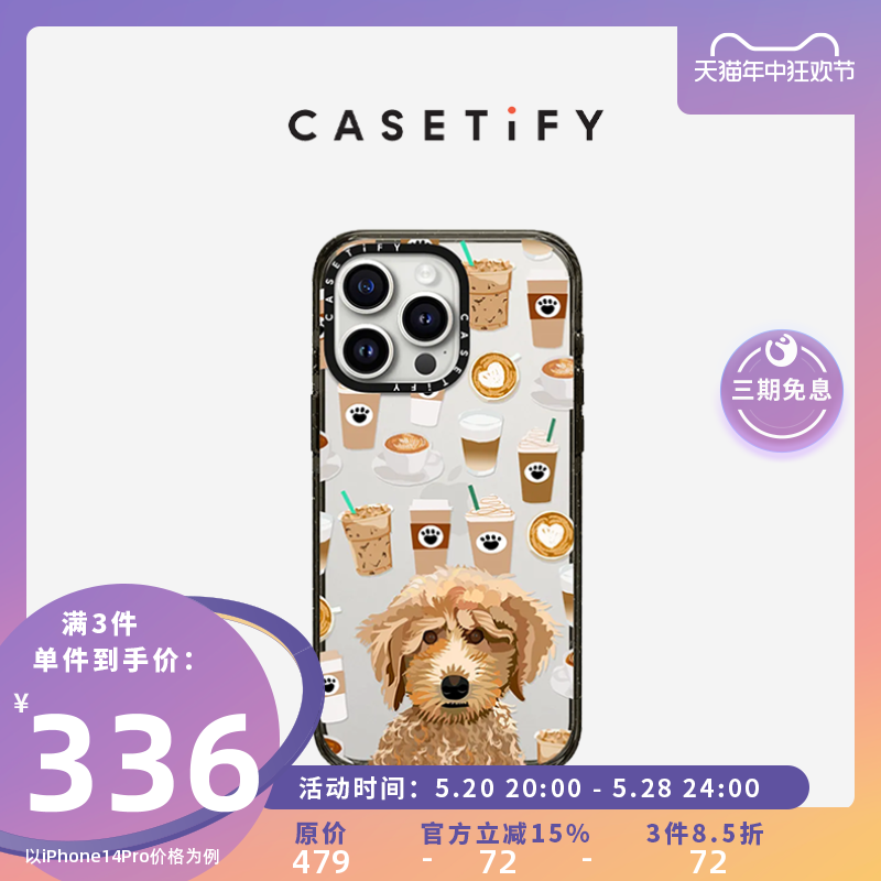 CASETiFY贵宾犬防摔壳手机壳