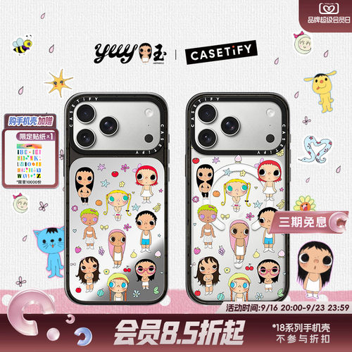 CASETiFY 角闪石族族长 yuy玉系列 最好的自己 适用于苹果iPhone18ProMax/18Pro/17ProMax/17Pro手机壳