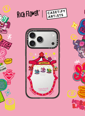 CASETiFY RICH FLOWER 有钱花系列 马上幸运 适用于苹果iPhone17ProMax/17Pro/Air/16ProMax/16Pro手机壳