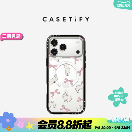CASETiFY蝴蝶结小兔防摔手机壳