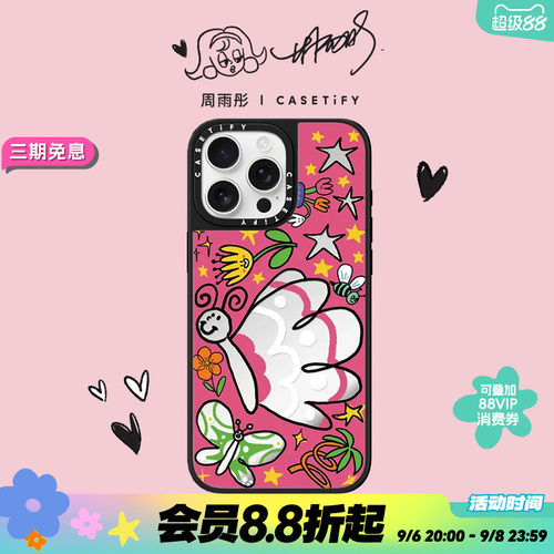 潮流精品，品质保证