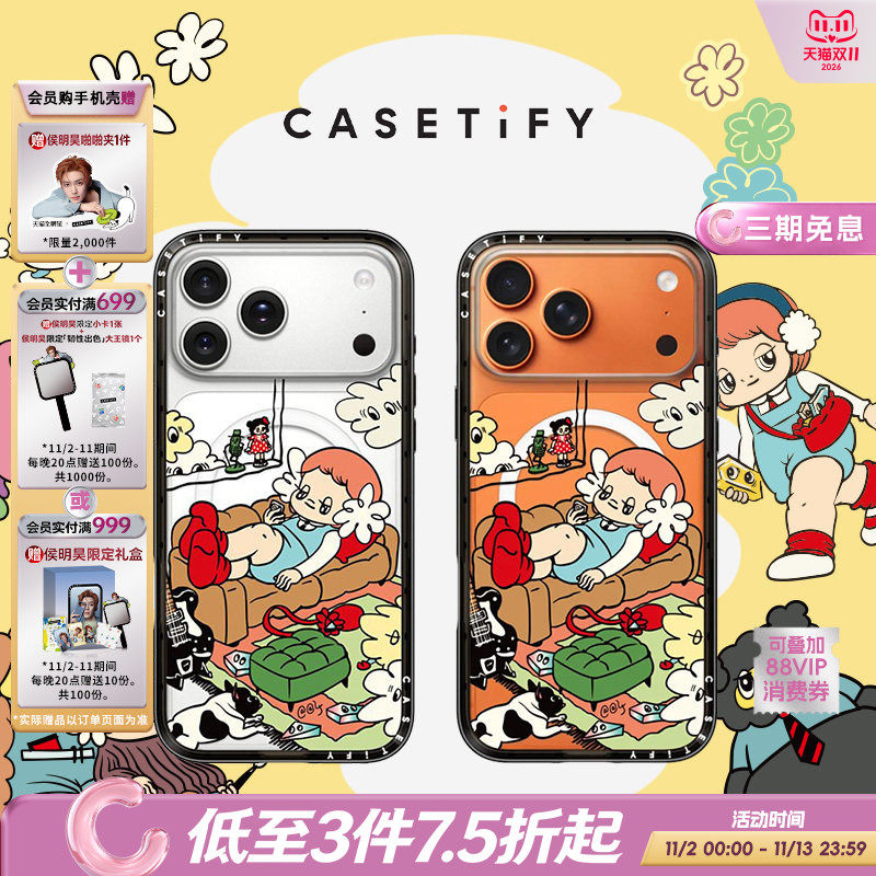 CASETiFY Sora和她的朋友们系列 慵懒周六 适用于苹果iPhone17ProMax/17Pro/Air/16ProMax/16Pro手机壳