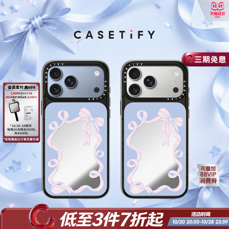CASETiFY 绮梦蝴蝶结系列 绮梦画廊 适用于苹果iPhone18ProMax/18Pro/17ProMax/17Pro镜面手机壳