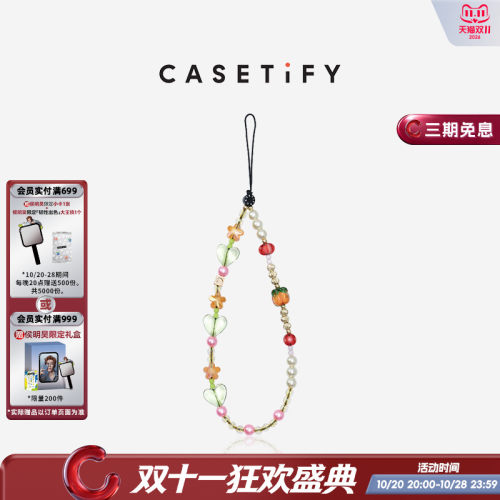 Juu-Juu限定手机挂链挂绳