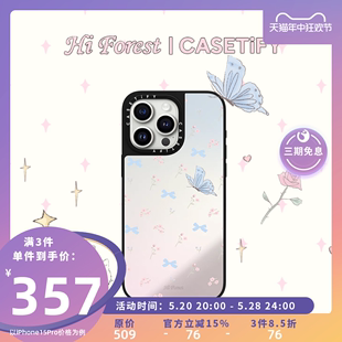 适用于iPhone15 春日味道 CASETiFY Pro 森林早报系列 Max手机壳