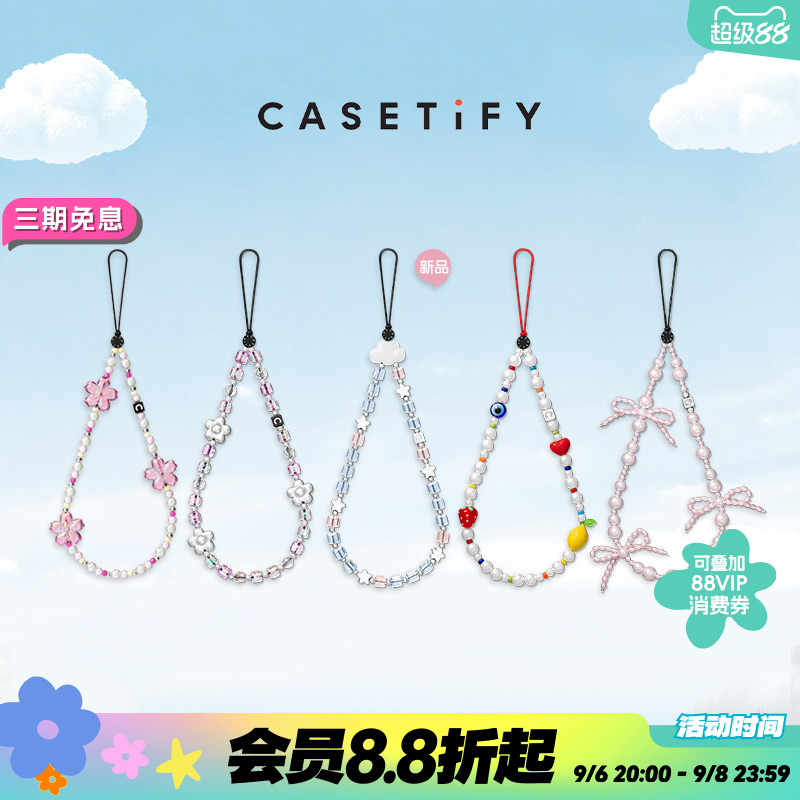 CASETiFY手机挂链配件图片