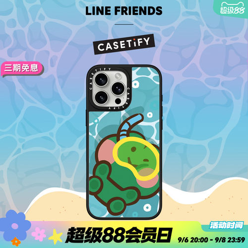 LINE FRIENDS minini x CASETiFY 联名 自由潜水lenini 适用于iPhone16ProMax/16Pro/15ProMax/14手机壳