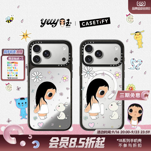 CASETiFY 角闪石族族长 yuy玉系列 对视的瞬间 适用于苹果iPhone18ProMax/18Pro/17ProMax/17Pro镜面手机壳