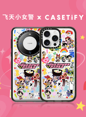 The Powerpuff Girls x CASETiFY飞天小女警联名 贴纸适用于iPhone16ProMax/15ProMax/华为Mate 60Pro手机壳