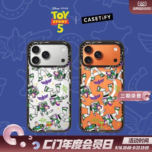迪士尼与皮克斯的《玩具总动员》 x CASETiFY 联名 巴斯光年印花 适用于苹果iPhone17ProMax/17Pro手机壳