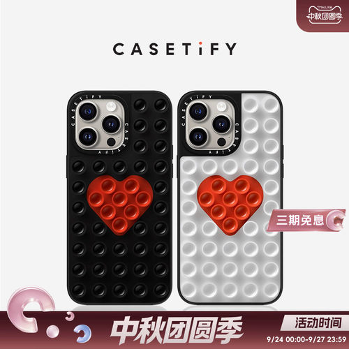 CASETiFY 贴贴壳 The Stick-It Case™ 适用于iPhone15/14/Pro/Max手机壳