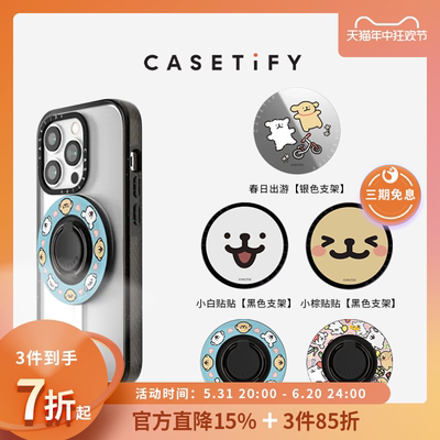 CASETiFY Maltese线条小狗 磁吸支架/指环 适用Magsafe手机指环扣支架通用