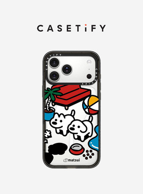 CASETiFY matsui系列 可以拆家吗 适用于苹果iPhone17ProMax/17Pro/Air/16ProMax/16Pro/15ProMax手机壳