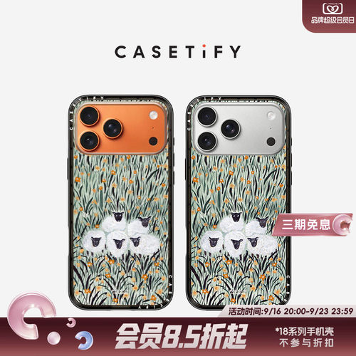 CASETiFY Boccaccini Meadows系列 绿丛咩咩 适用于苹果iPhone17ProMax/17Pro/16ProMax/16Pro纤巧手机壳