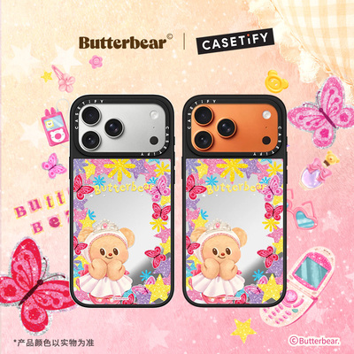 黄油小熊 x CASETiFY 联名 黄油小熊11AM 11点 适用于苹果iPhone17ProMax/17Pro/16ProMax/16Pro镜面手机壳