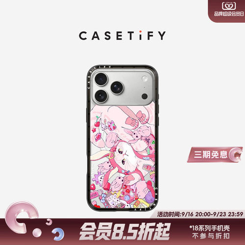 CASETiFY Kiera Won系列 兔兔俱乐部 适用于苹果iPhone17ProMax/17Pro/16ProMax/16Pro手机壳