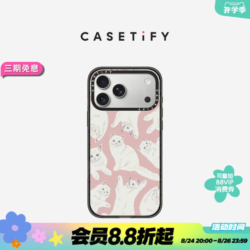 CASETiFY 萌宠系列 羞羞白猫 适用于苹果iPhone17ProMax/17Pro/16ProMax/16Pro手机壳