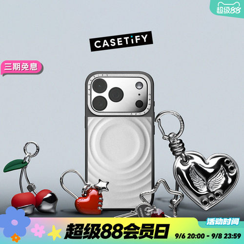 CASETiFY CHROMATIC: FORMS & HUES 金属/炫彩挂链钥匙圈/包挂/磁吸手机支架/背带/镜头保护贴