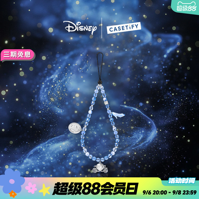 Disney x  CASETiFY 联名 灰姑娘75周年纪念手机链 适用于iPhone全系列 手机配件挂绳手机链图片