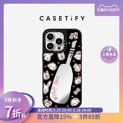 CASETiFYiPhone14/Pro/Max手机壳