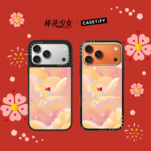 CASETiFY 捧花少女 少女心愿系列 少女与飞马 适用于苹果iPhone17ProMax/17Pro/16ProMax/16Pro镜面手机壳