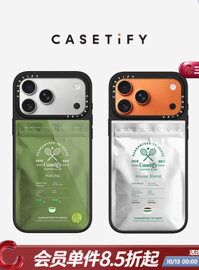 CASETiFY Sip & Serve 网球俱乐部系列 抹茶/咖啡 适用于苹果iPhone17ProMax/17Pro晶釉手机壳