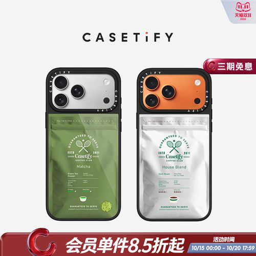 CASETiFY Sip & Serve 网球俱乐部系列 抹茶/咖啡 适用于苹果iPhone17ProMax/17Pro晶釉手机壳