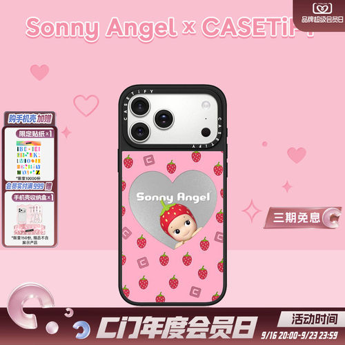 Sonny Angel x CASETiFY 联名系列  元气蔬果 适用于苹果iPhone17ProMax/17Pro/Air/16ProMax/16Pro手机壳