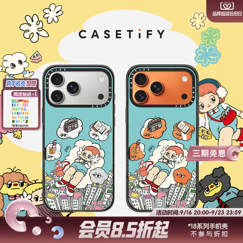 CASETiFY Sora and Her Friends系列 云端漂浮 适用于苹果iPhone17ProMax/17Pro/16ProMax/16Pro手机壳
