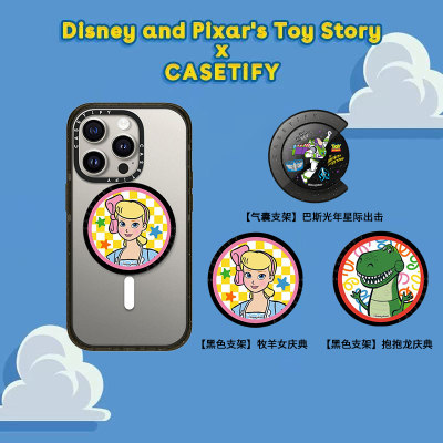 CASETiFY玩具总动员磁吸支架