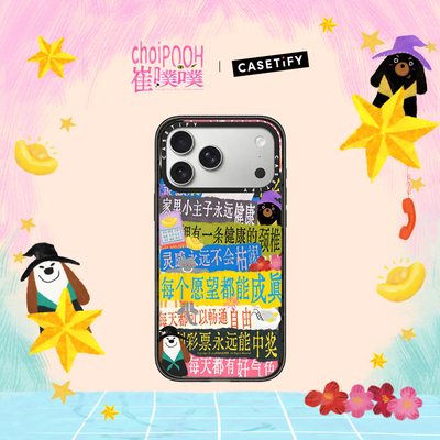 CASETiFY 崔噗噗系列 好事一起发生 适用于苹果iPhone17ProMax/17Pro/16ProMax/16Pro手机壳