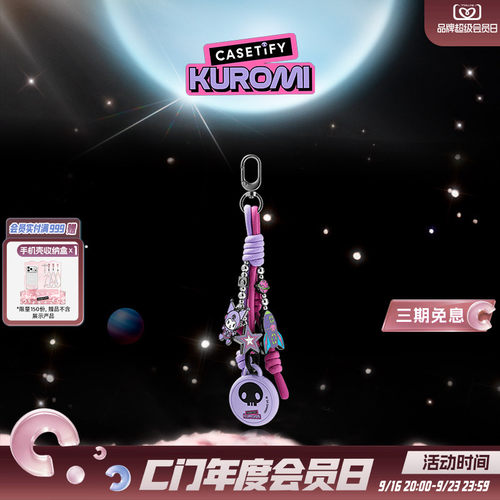 潮流精品，品质保证