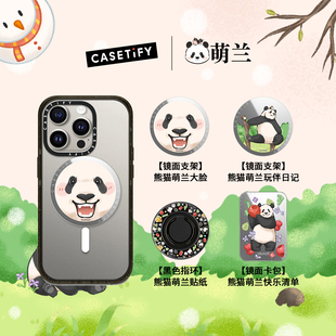 萌兰 x CASETiFY 联名 磁吸支架/指环/卡包 适用Magsafe手机支架/指环/卡套通用