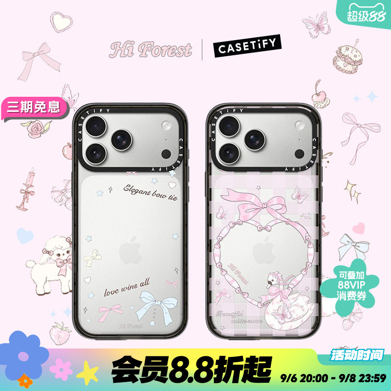 CASETiFY 森林早报系列 爱赢得所有/天鹅湖 适用于苹果iPhone18ProMax/18Pro/17ProMax/17Pro/16ProMax手机壳图片