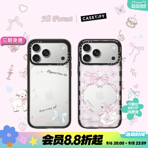 CASETiFY 森林早报系列 爱赢得所有/天鹅湖 适用于苹果iPhone18ProMax/18Pro/17ProMax/17Pro/16ProMax手机壳