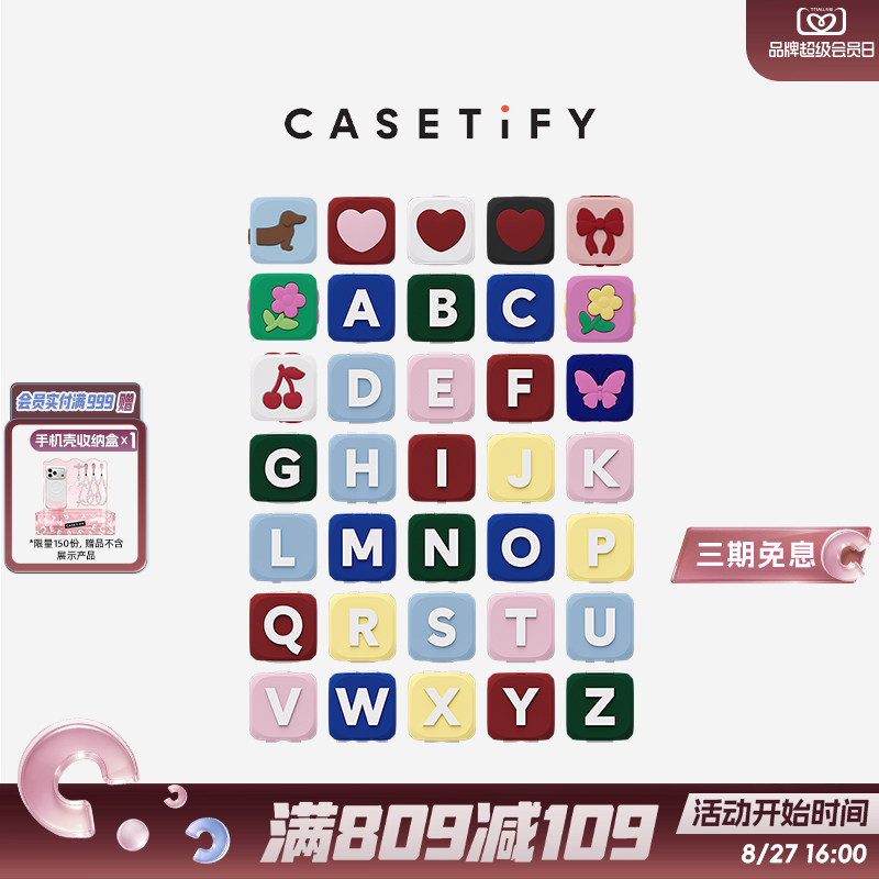CASETiFY 硅胶串珠 爱心/蝴蝶结/花朵/字母 可DIY搭配串珠底座/链扣 适用于iPhone手机配件背带挂绳腕带图片