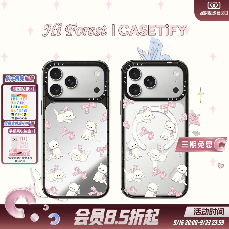CASETiFY 森林早报系列 蝴蝶结小猫 适用于苹果iPhone18ProMax/18Pro/17ProMax/17Pro/16ProMax/16Pro手机壳图片