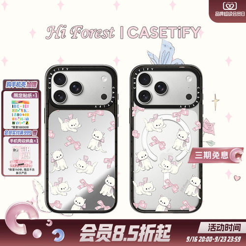 CASETiFY 森林早报系列 蝴蝶结小猫 适用于苹果iPhone18ProMax/18Pro/17ProMax/17Pro/16ProMax/16Pro手机壳