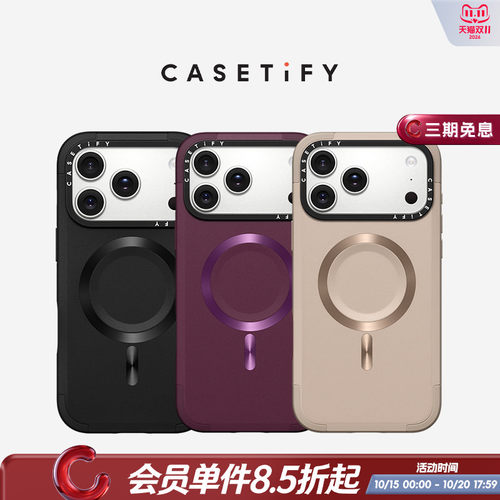 潮流精品，品质保证