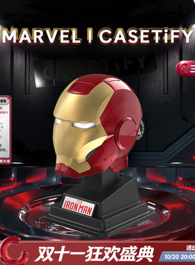 Iron Man x CASETiFY 钢铁侠头盔 收藏款耳机壳 适用于Airpods Pro 1/2代耳机保护壳