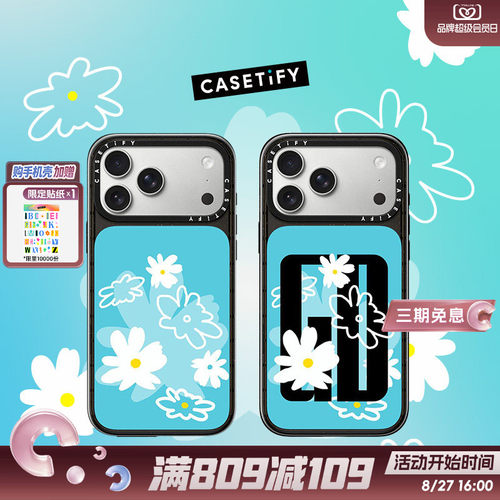 风格「权」由你 x CASETiFY 联名 涂鸦雏菊GD 适用于苹果iPhone18ProMax/18Pro/17ProMax/17Pro晶釉手机壳