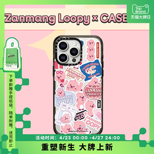 iPhone15 Loopy Max手机壳 CASETiFY联名 Zanmang 贴纸适用于华为Mate60pro Pro