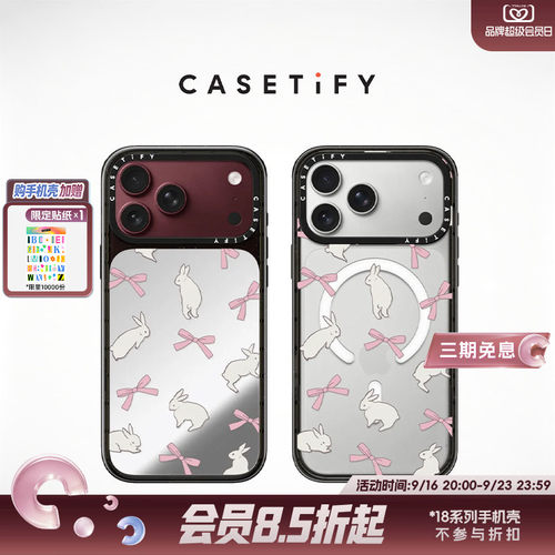 CASETiFY蝴蝶结小兔防摔手机壳